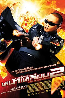 超级明星